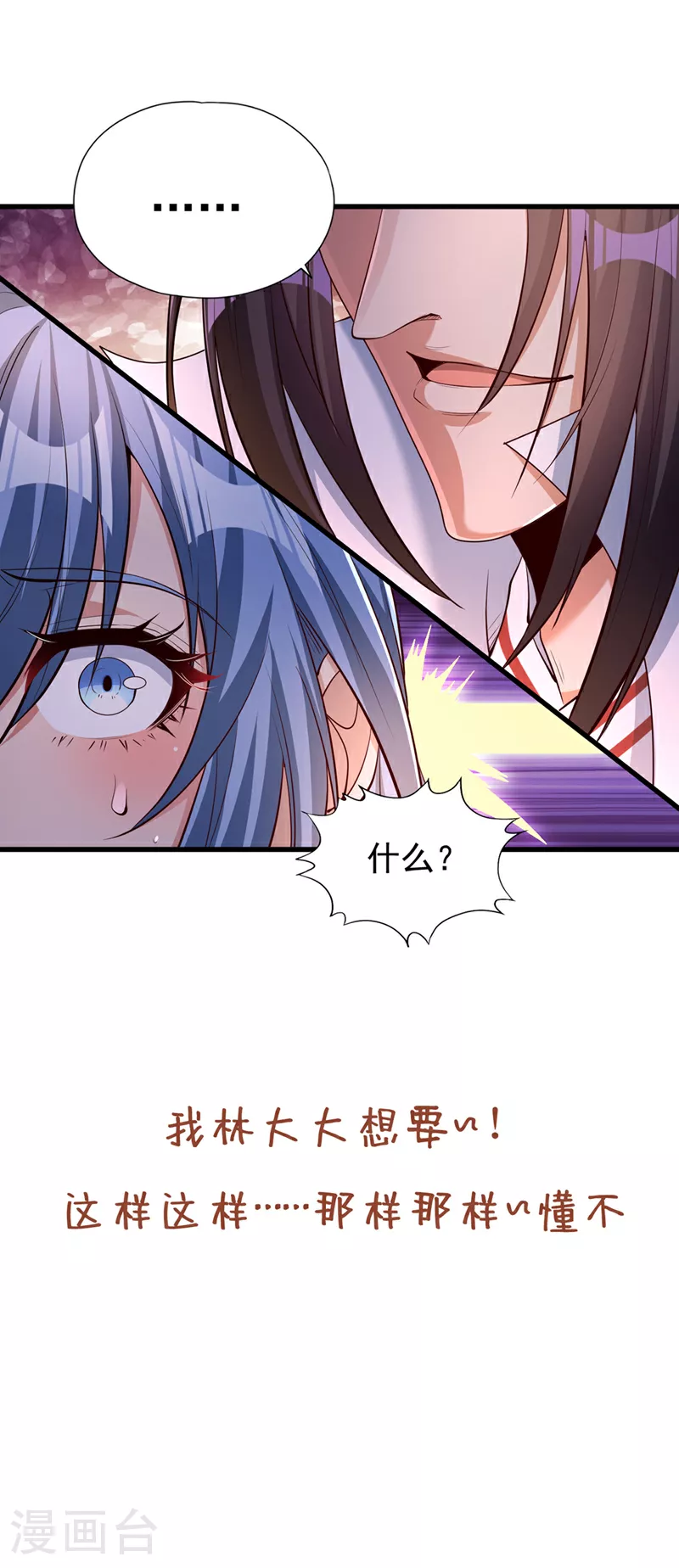 第322话 一个不留！34