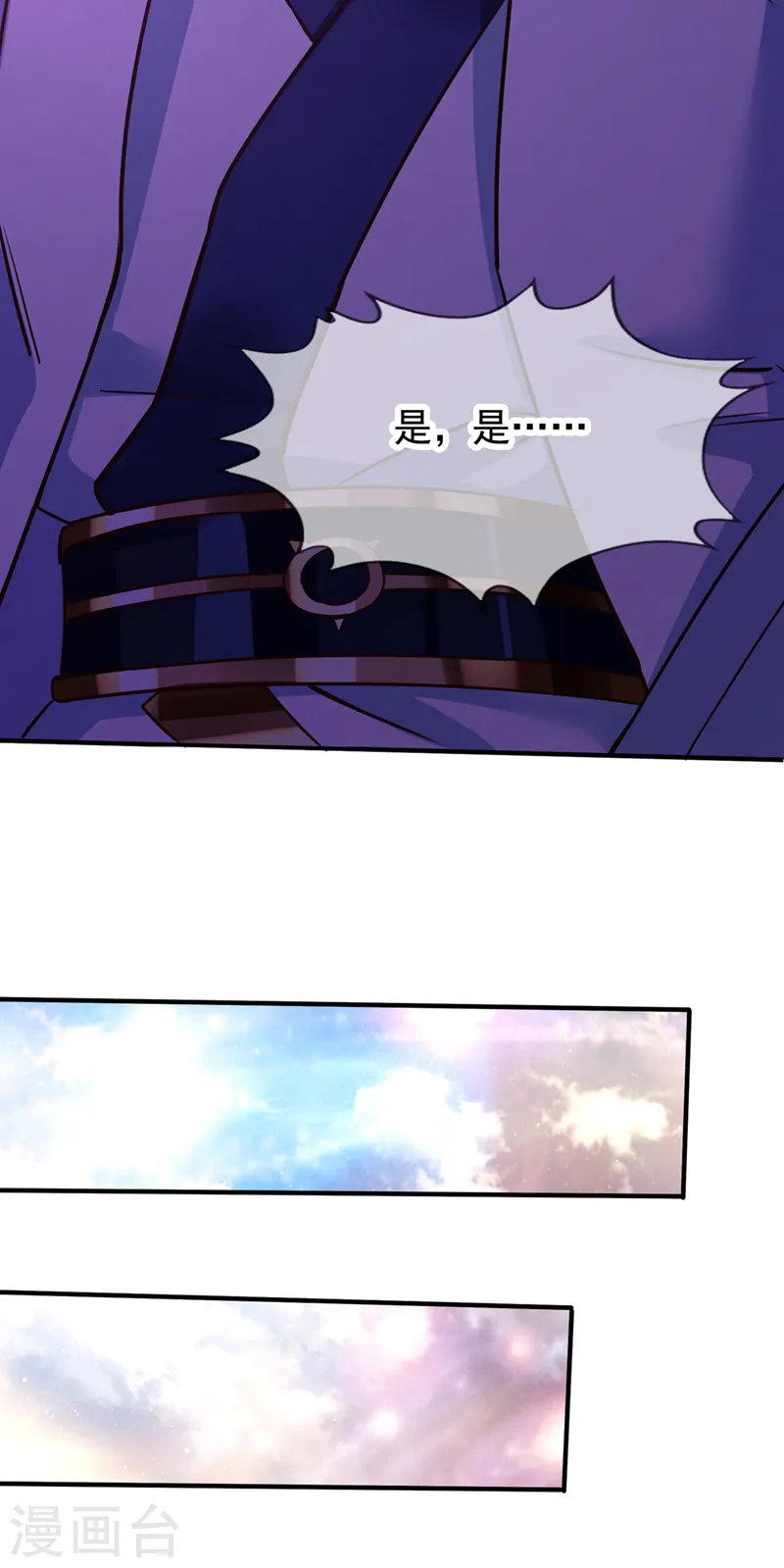 第130话 换他三年寿命！25