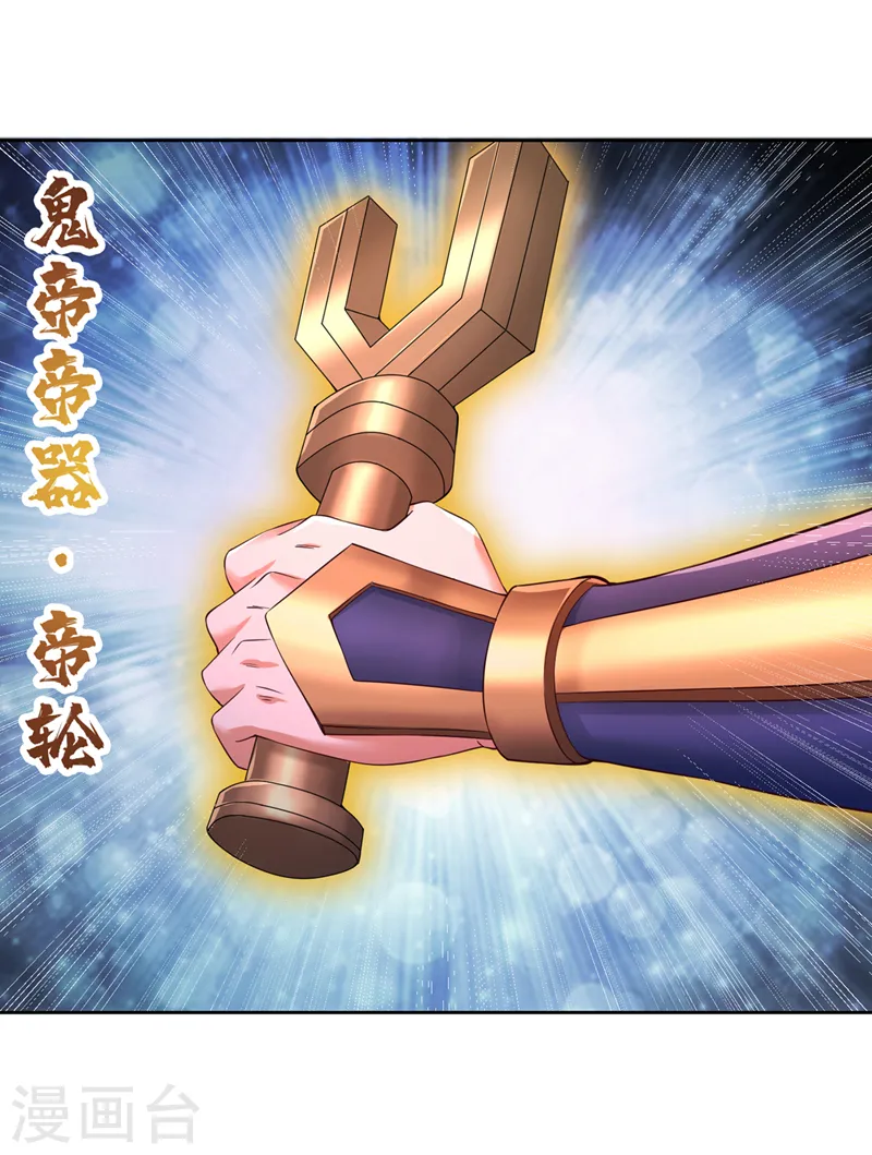 第277话 就这点程度吗？！19