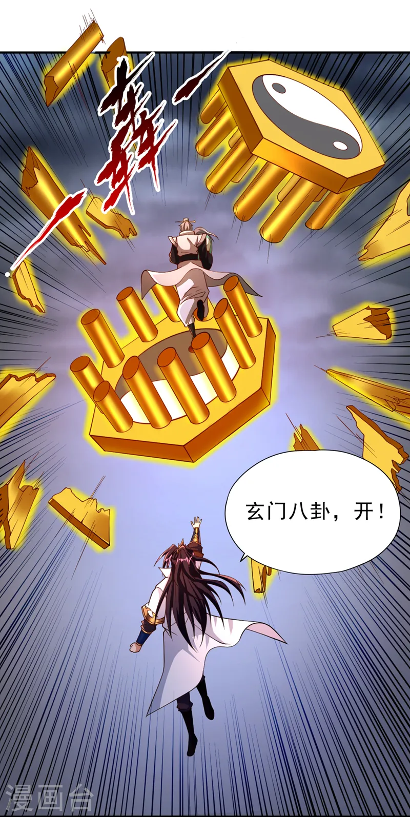 第183话 这个仇，你报不了！9