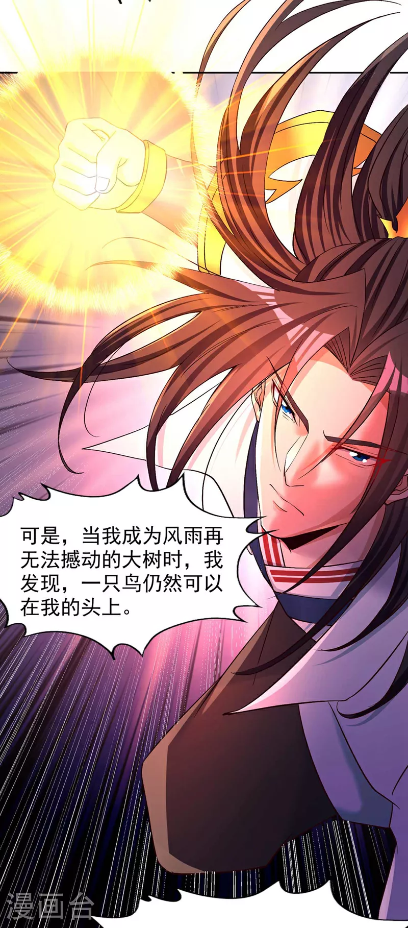 第363话 我要走出这片天！23
