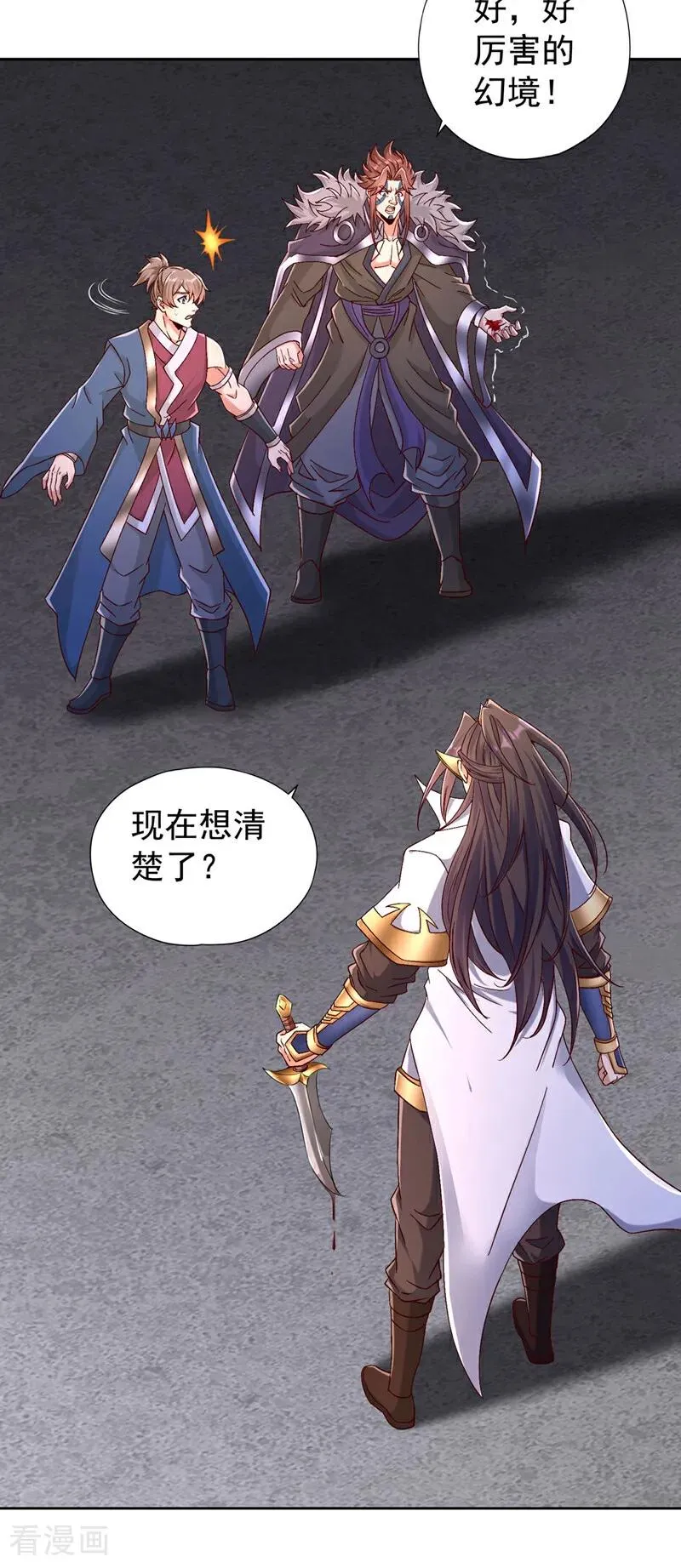第425话 那就让你心服口服！27