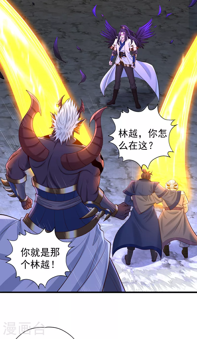 第354话 大战有结果了！23