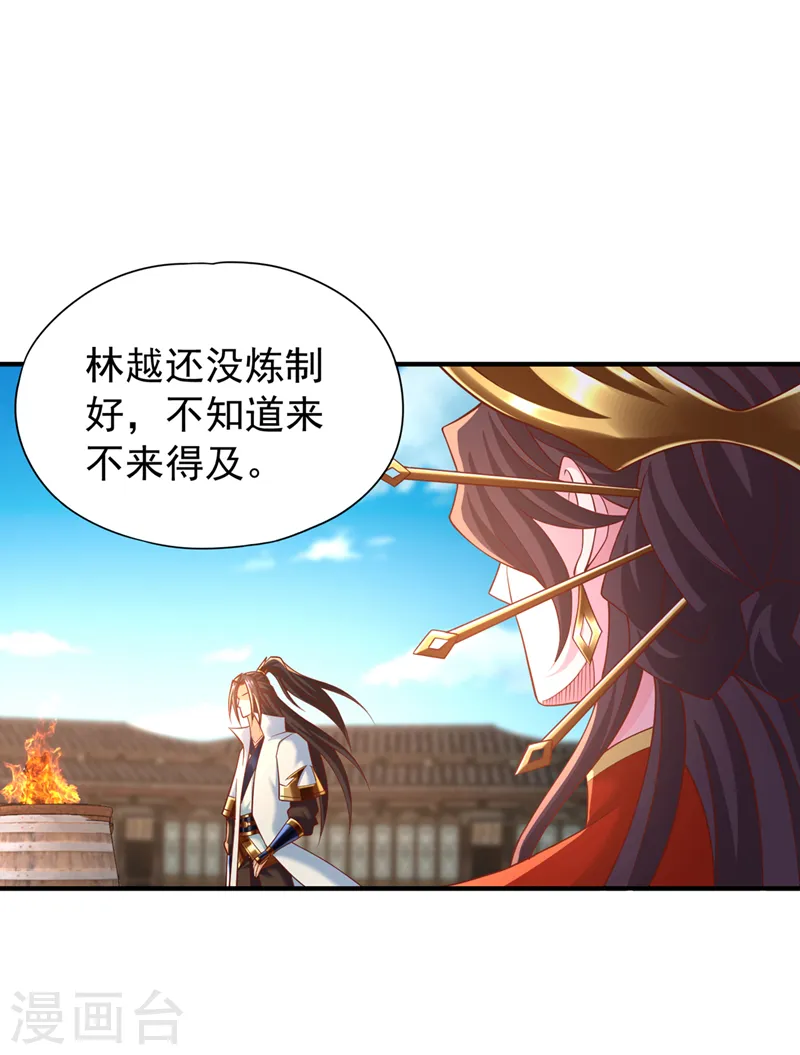 第179话 锻造而已，随便搞搞28