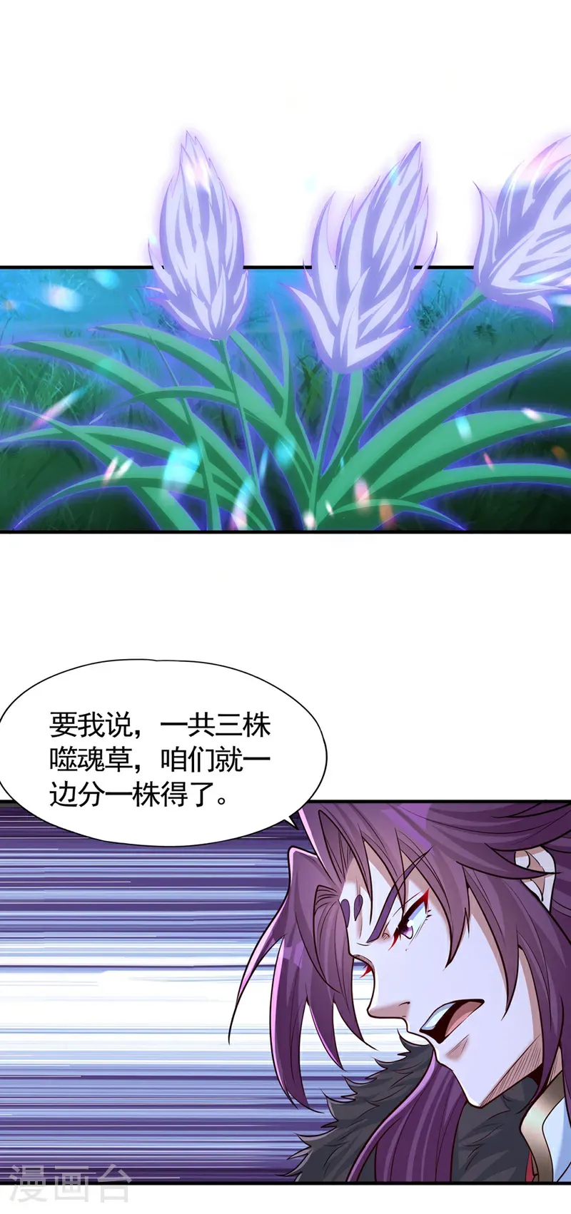 第411话 无视你又如何17