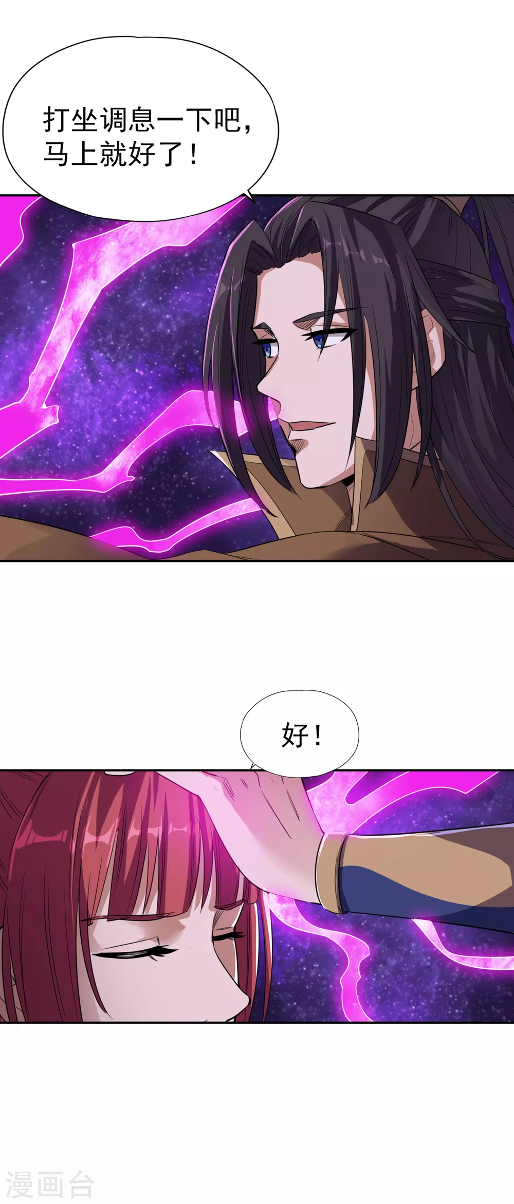 第51话 我回来了~3