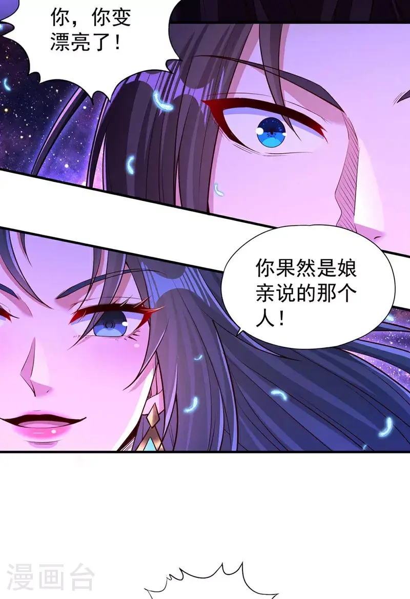 第368话 何必勉强自己~20