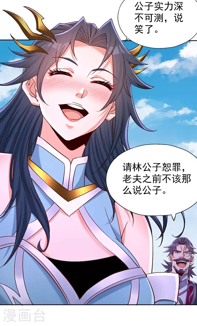 第367话 你们不配知道！12