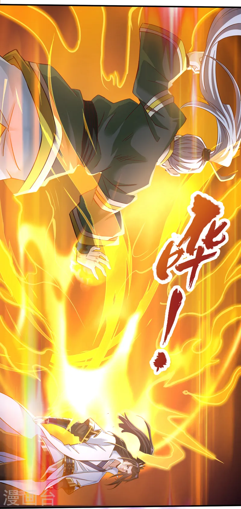 第130话 换他三年寿命！13
