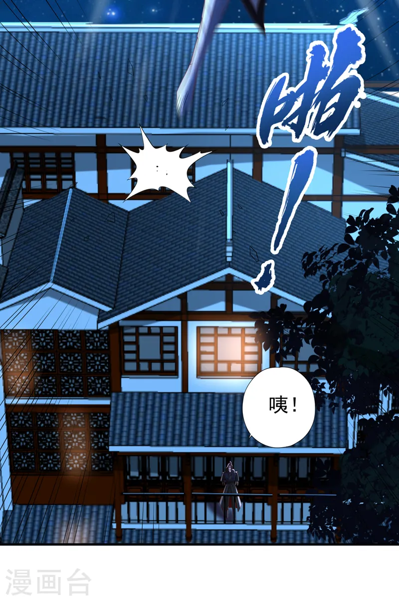 第239话 算我一份如何？5