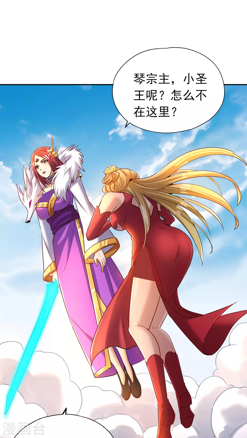 第60话 现在，谁才是渔翁？20
