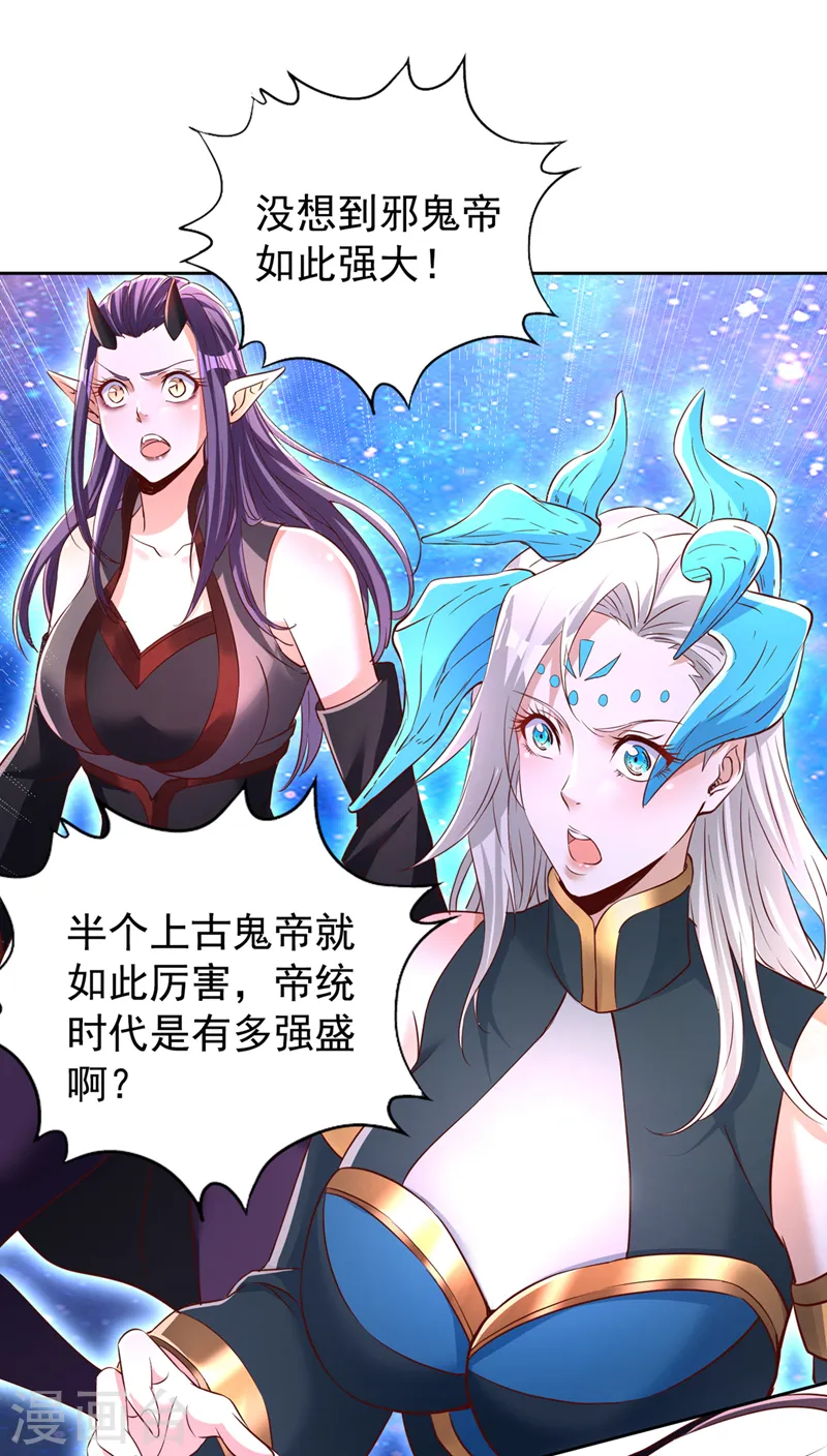 第284话 果然有点勉强吗？！24