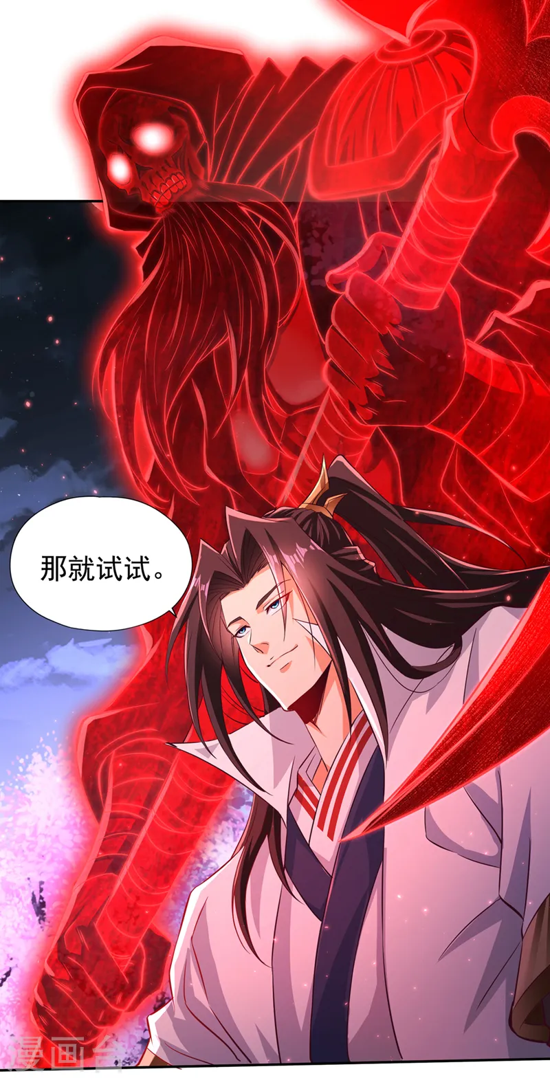 第262话 让为师检查下身体~34