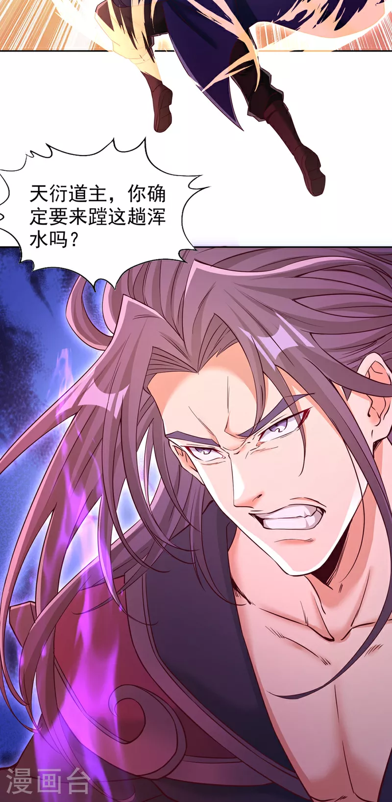 第342话 好戏才刚开始！21