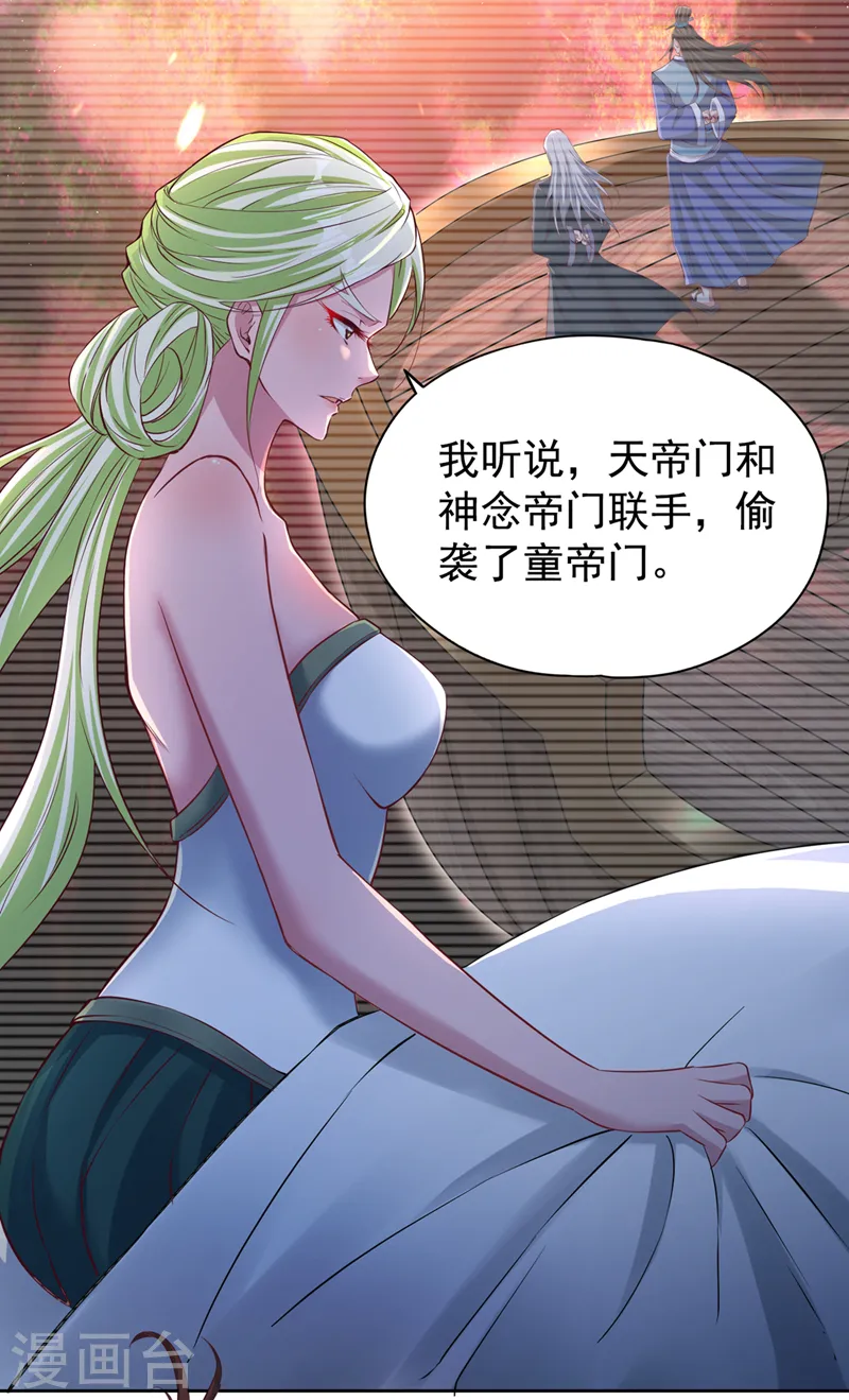 第269话 我得抓紧时间了！13