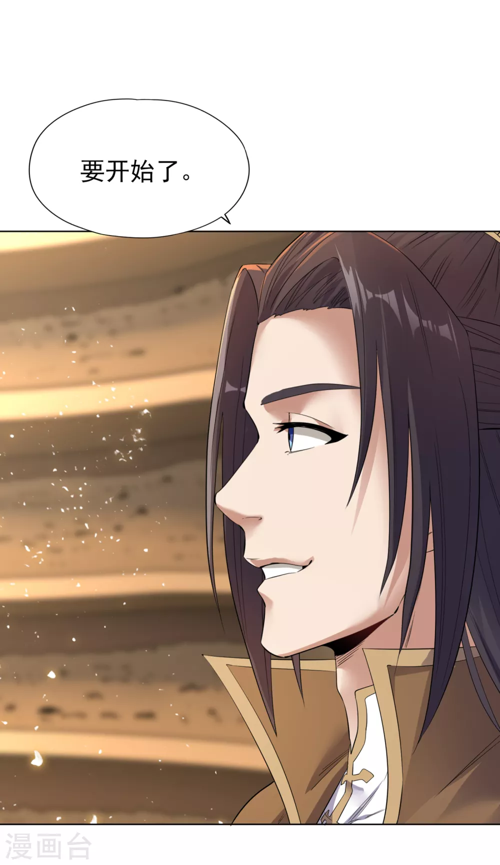 第34话 拍卖会开始了！30