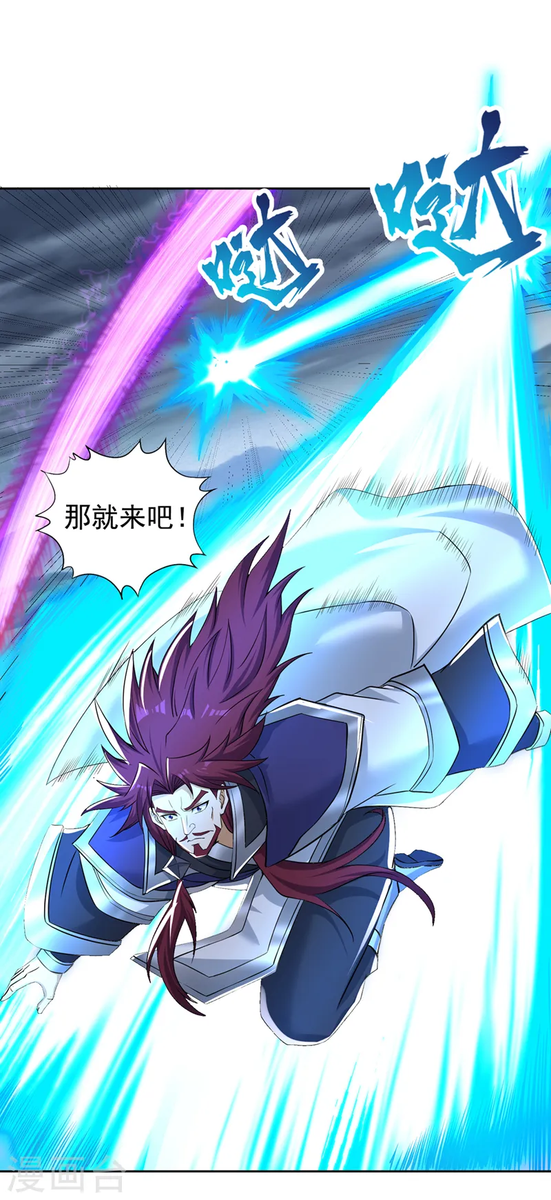 第255话 你就这点本事？22