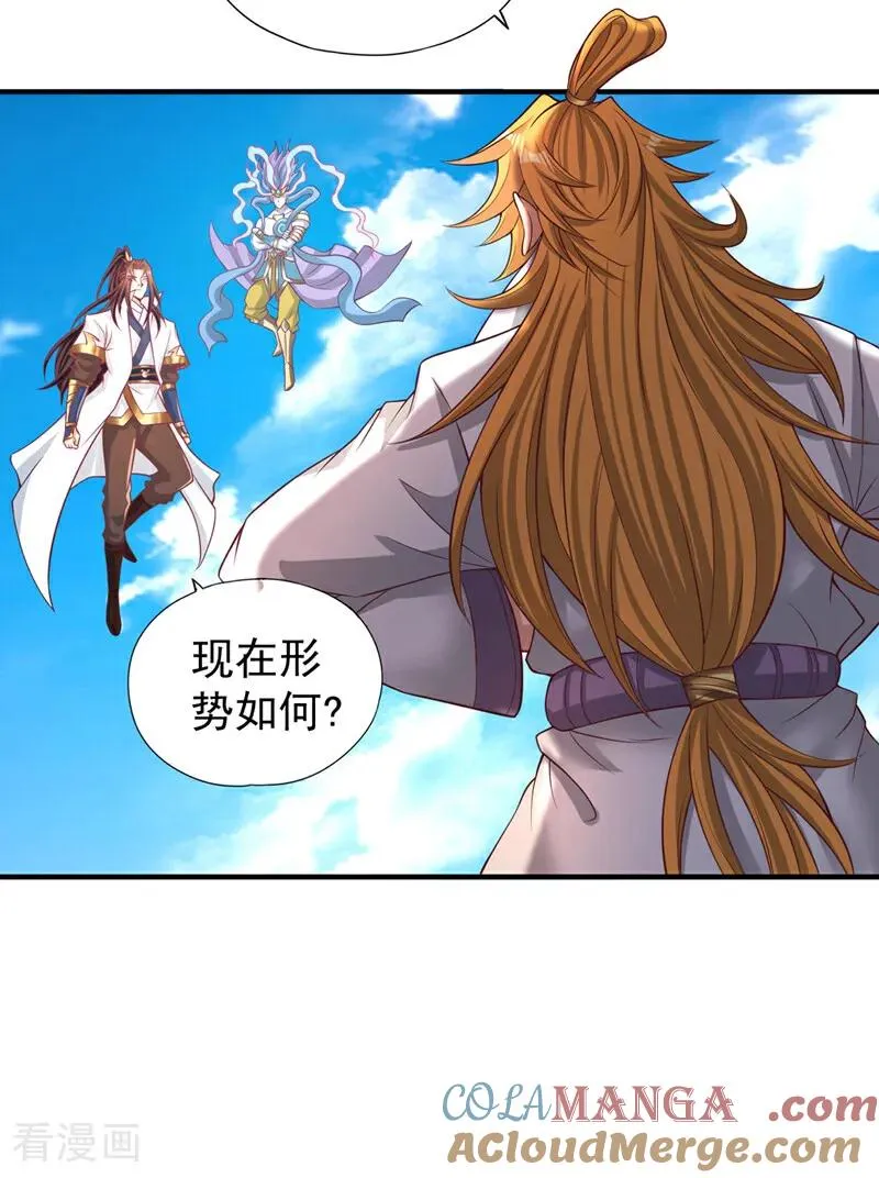 第451话 天域进攻了！33
