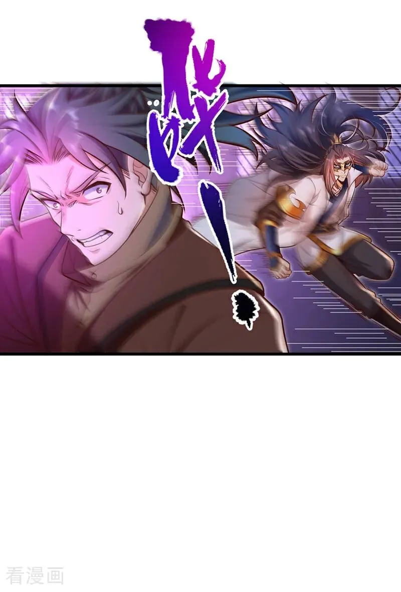 第440话 难道怕你降罪不成？7