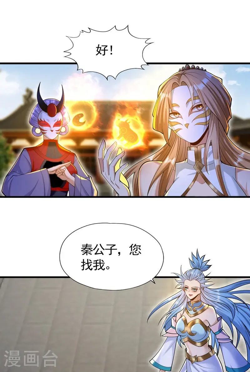 第417话 诸位好久不见~20