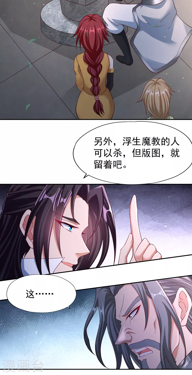 第194话 我要进入核心星域！11