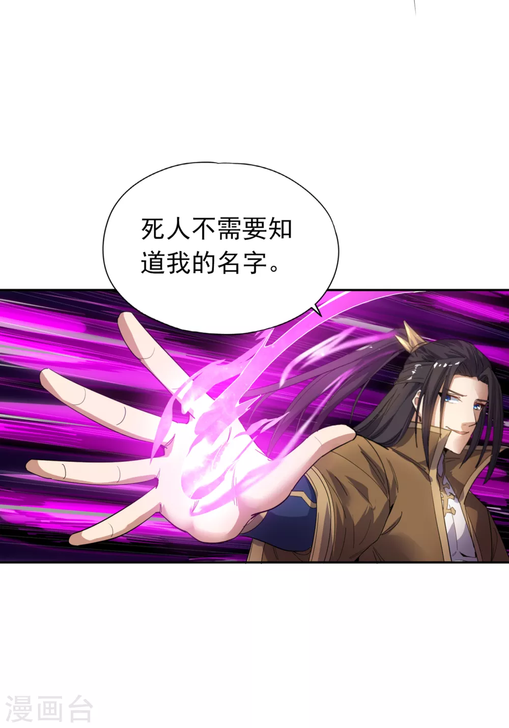 第25话 老熟人洛伊雪31
