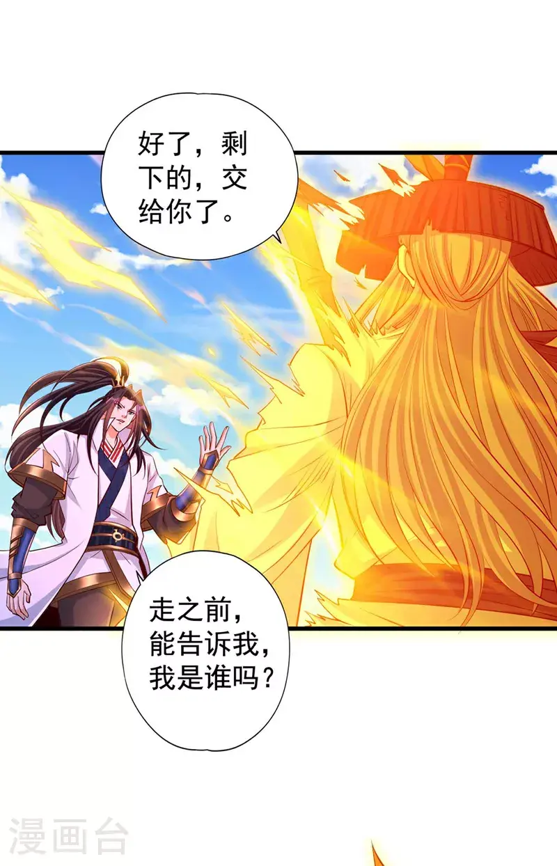 第365话 该回家了！16