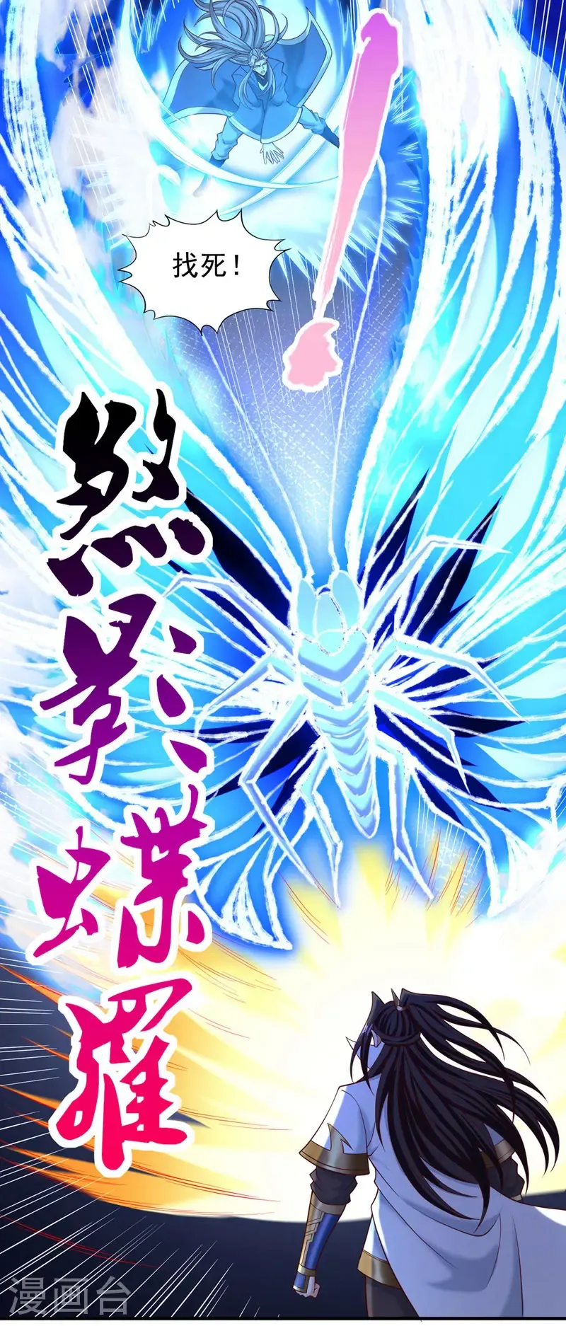 第411话 无视你又如何33