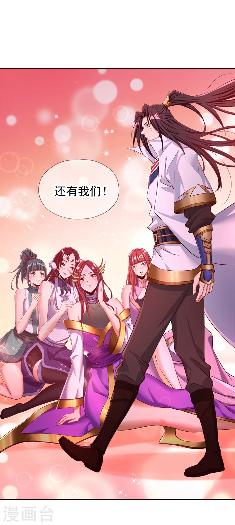 第277话 就这点程度吗？！2