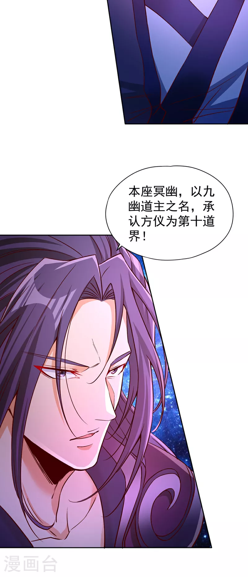 第350话 我们去绝望深渊！15