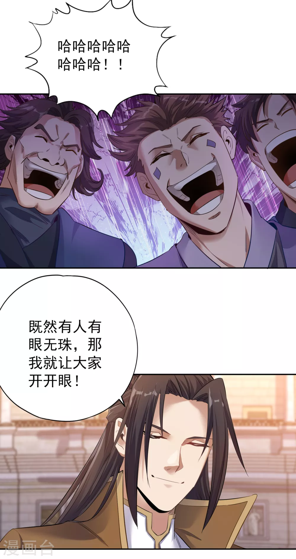 第35话 今天让你们开开眼！26