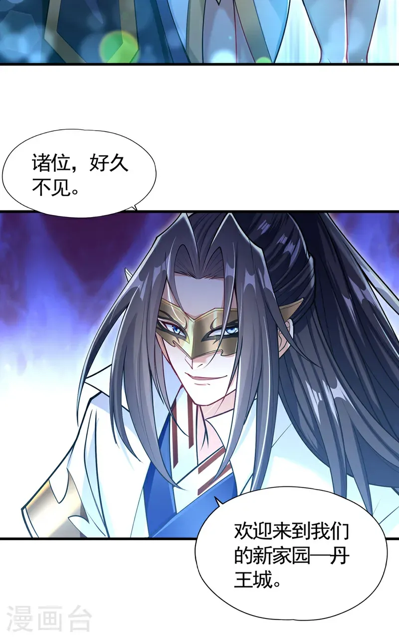 第417话 诸位好久不见~31