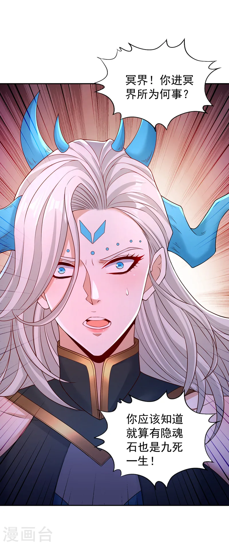 第271话 现在够资格了吗？！8