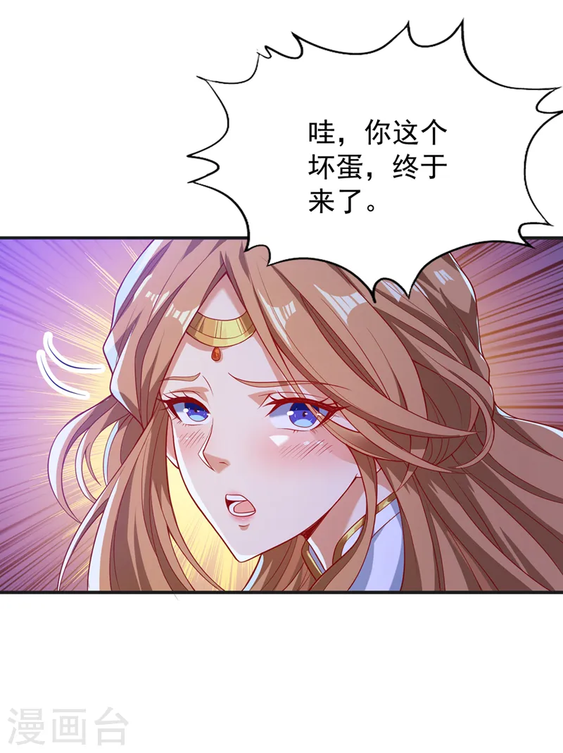 第164话 女人多了也烦恼啊~1