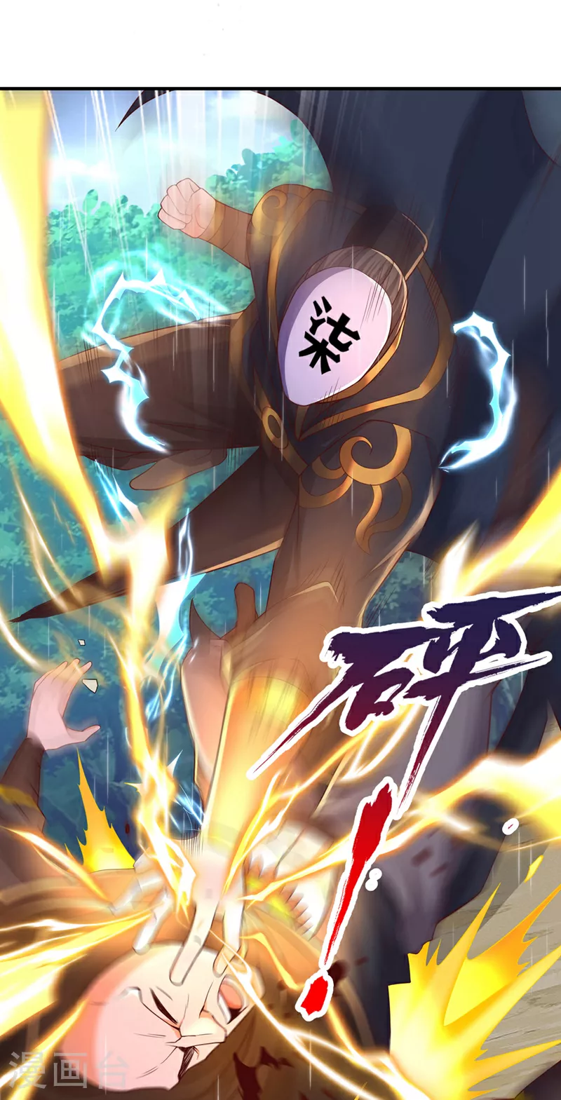 第315话 我说的不够明白吗？3