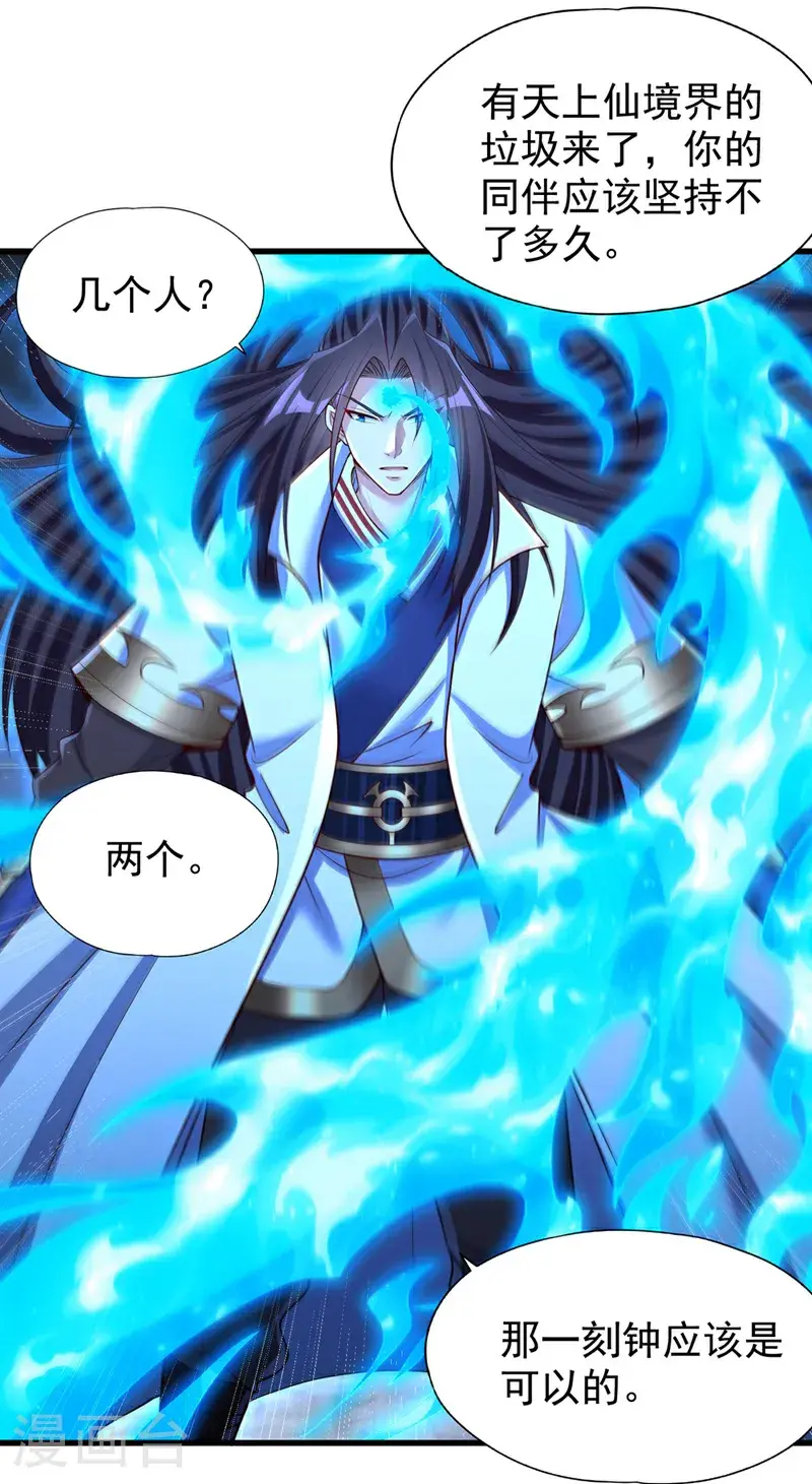 第384话 抓住他们！26