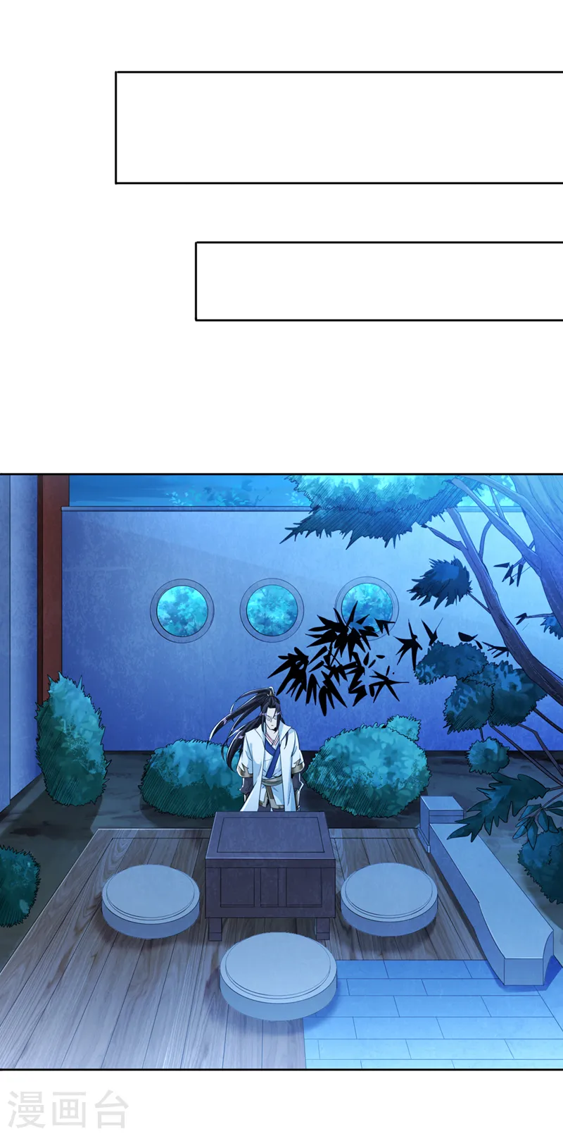 第103话 我布的是神杀大阵！15