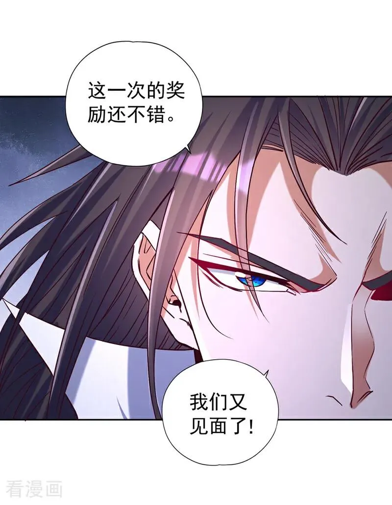 第441话 这是在考验我吗？！11