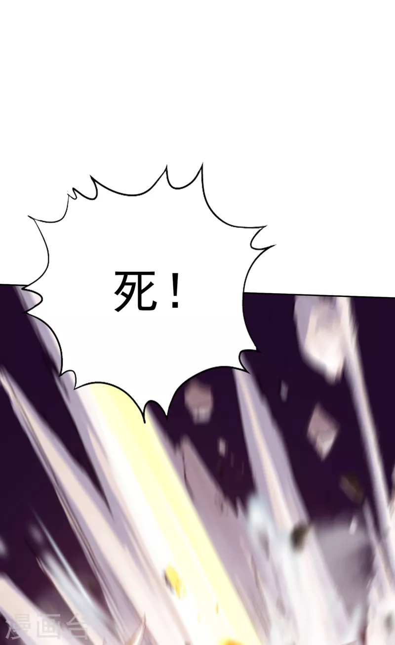 第10话 你的对手，是她！27