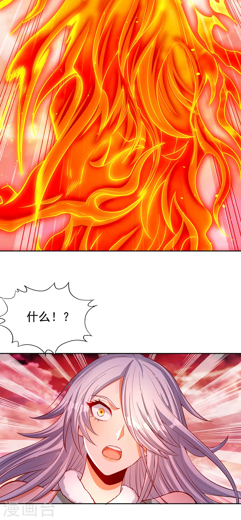 第141话 我要整个帝门星域！24