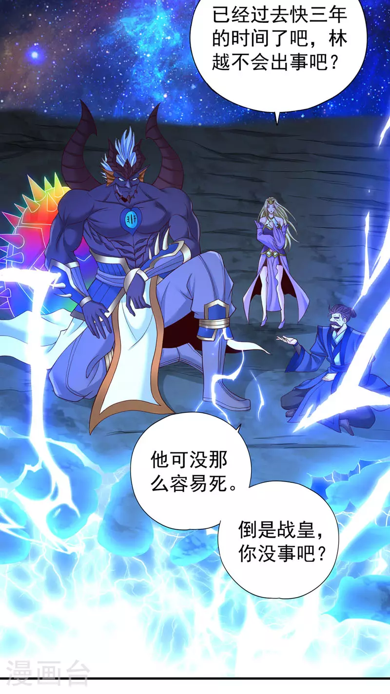 第356话 死而后生！14