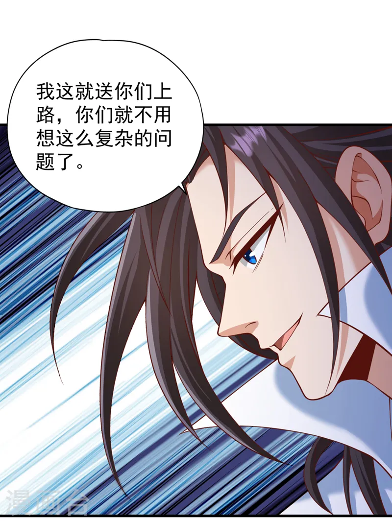 第228话 就这？力量还不够！1