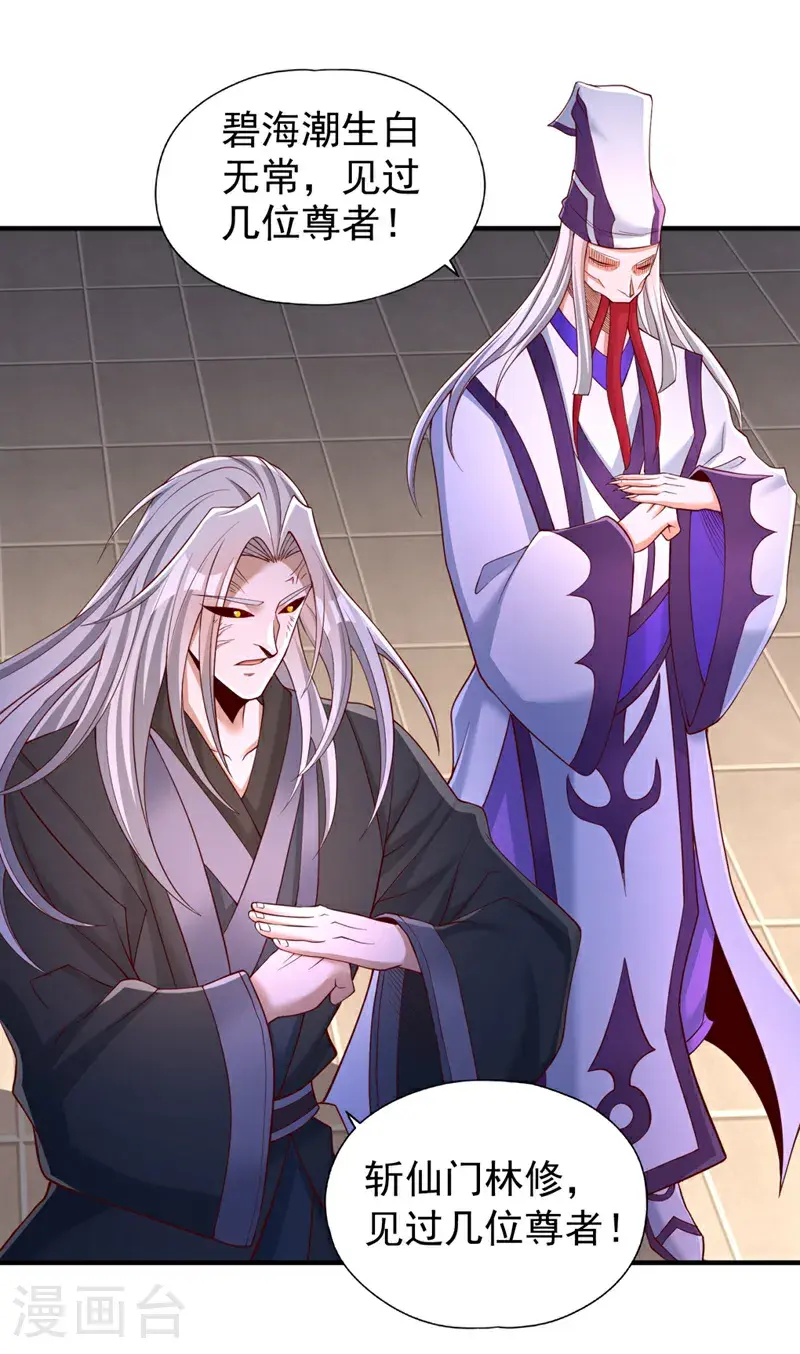 第377话 现在清净多了！32