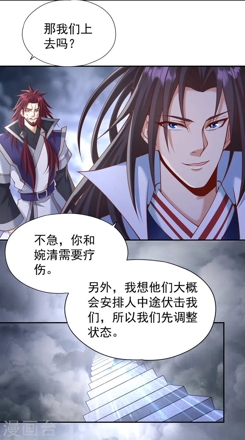 第214话 活着不好吗？！21