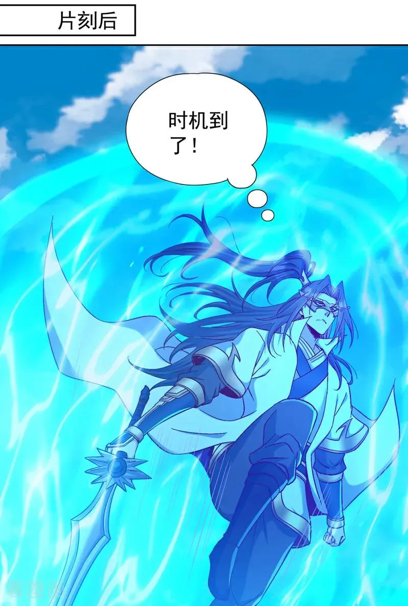 第443话 大恩不报，愧而为人13