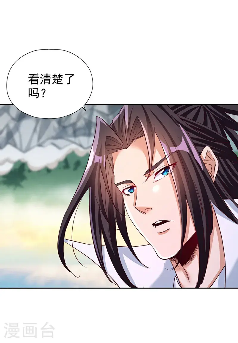 第387话 我给你次机会！5