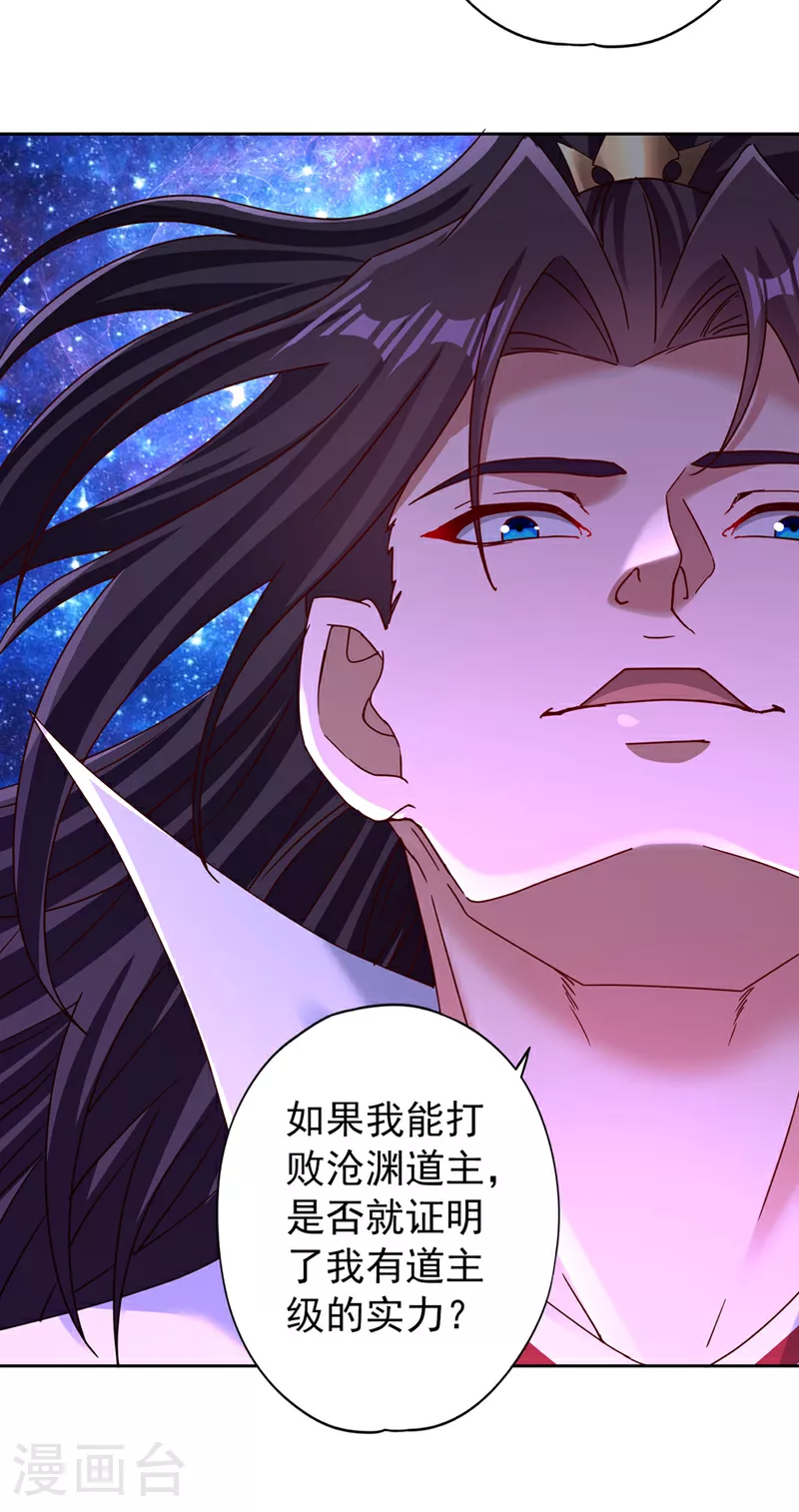 第348话 成立第十道界！30