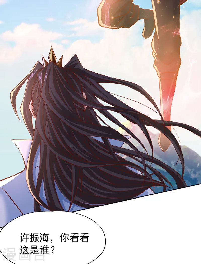 第167话 你不是要杀我吗？4