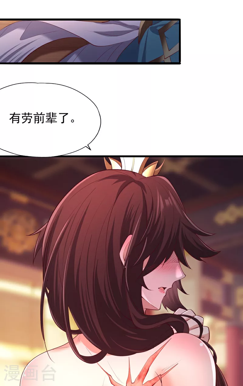 第318话 死人才能守住秘密34