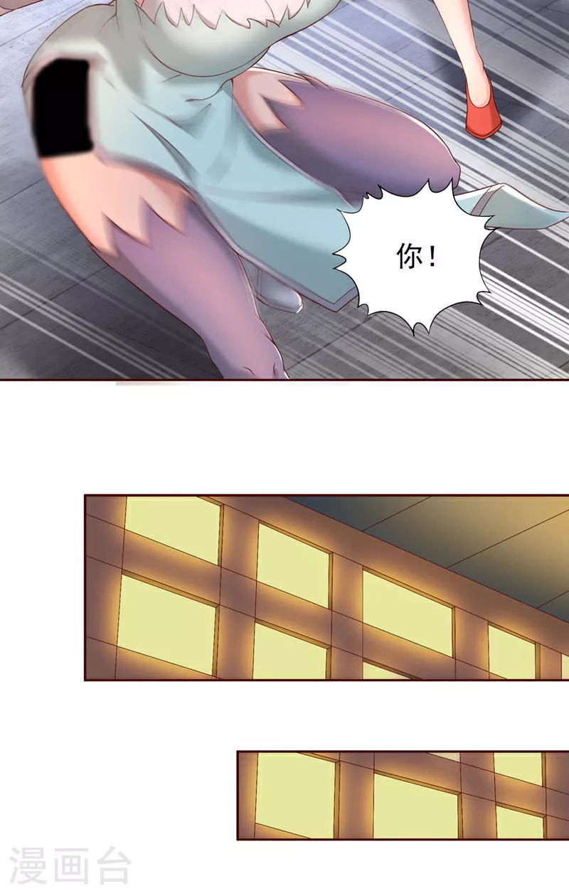 第316话 有些东西就一次！18